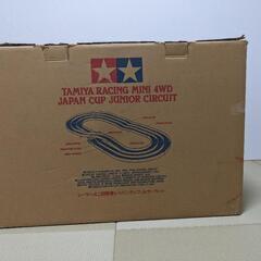 タミヤ ミニ四駆 ジャパンカップ ジュニア サーキット トリコロール