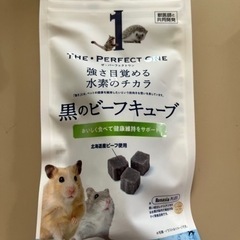 ハムスター&リス　おやつの画像