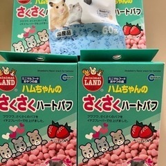 ハムスター&リス　おやつの画像