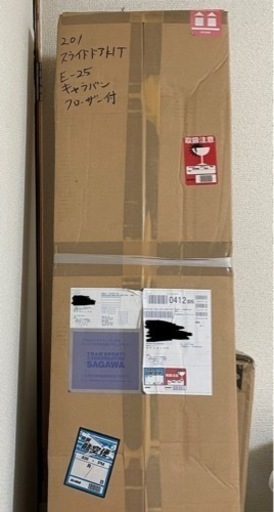 日産キャラバン E25用オートスライドドアユニット未使用品