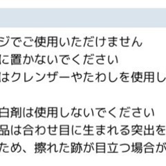 食器セット　キントー　アウトドアの画像