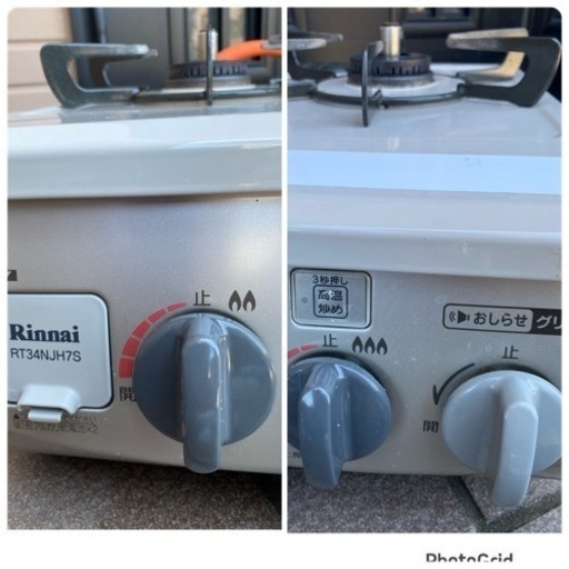 2020年製?Rinnai RT34NJH7S-CR-LPG [ガスコンロ(プロパンガス用・2口・右強火力)](0810m)