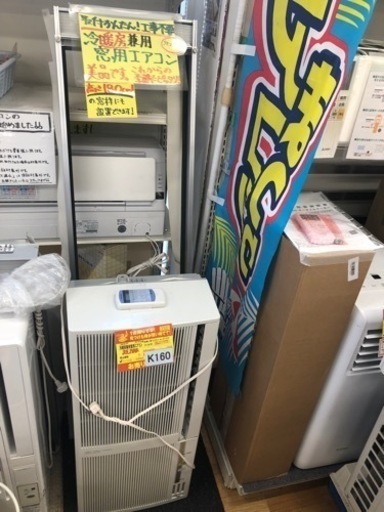 K160★コロナ製★2019年製冷暖房兼用窓用エアコン4～6畳用★3カ月間保証付き★近隣配送可能