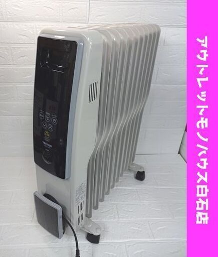 テクノス オイルヒーター TOH-D1101 11枚フィン TEKNOS 1200W デジタル表示 千住 暖房器具 札幌市 白石区