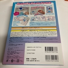 手作り紙せっけんの画像