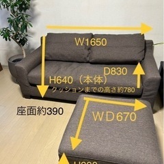 【取引者決定済】カウチソファー(カバーリング)の画像