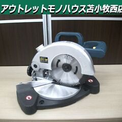 昌国No.0336 新型丸刃コブ切(小) No.0336 新型丸刃コブ切(小) - Bonsai Network Japan