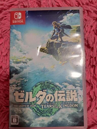 ❣️中古最安値❣️ゼルダの伝説ティアーズ オブ ザ キングダム❣️