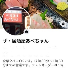 急募‼︎高時給/ホールスタッフの画像