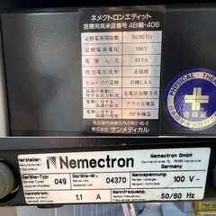 ネメクトロンエディット Endovac EDIT 2台セット 中古 整形外科 整骨院 鍼灸院 引取りの画像