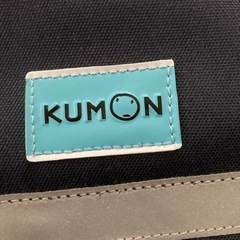 美品　公文バッグ　の画像