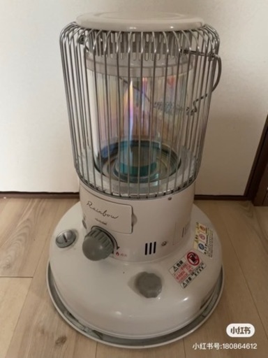 TOYOTOMI RB-250(W) レインボー　ストーブ　キャンプ