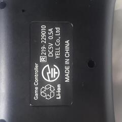 スイッチコントローラーの画像