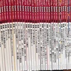 受け渡し予定者決定　ルアーマガジン　バサー
