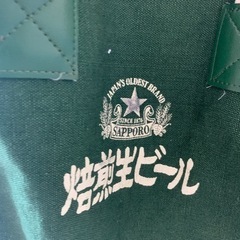 サッポロビール　キャンバスバッグ　の画像