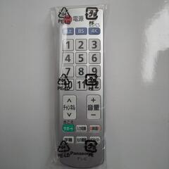 パナソニック かんたんリモコン TY-RM104