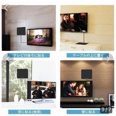 （受け渡し予定者あり)アンテナの画像