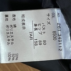 セレモニースーツの画像