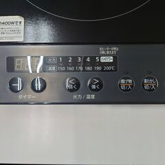 【愛品倶楽部柏店】アイリスオーヤマ 2021年製 2口IHコンロ IHK-WKT22-Bの画像