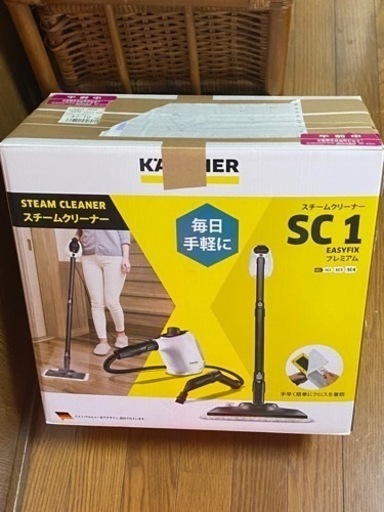ケルヒャー sc1 premium 中古品