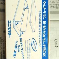 ウルトラマンランチBox非売品の画像