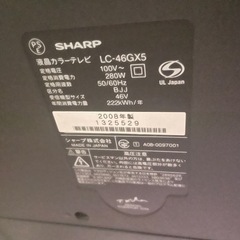 LC-46GX5 テレビ　46型　の画像
