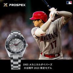 セイコープロスペック　大谷翔平モデル　ノベルティ付き　ＳＢＤＣ１９１の画像