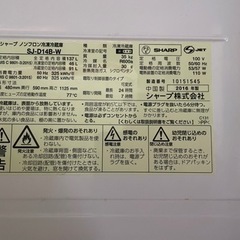 シャープ　中古冷蔵庫　の画像