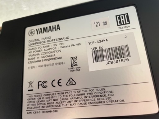 ※ 受付終了8/27迄限定値下げ❗️早い者勝ち❗️香川県内配送無料❗️【大特価／超美品】YAMAHA(ヤマハ) 電子ピアノ　2021年製　ARIUS  YDP-S34  新品同様