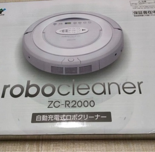 【受渡予定】山善 お掃除ロボット  ZC-R2000