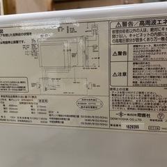電子レンジの画像