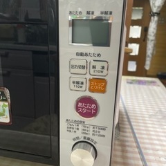 電子レンジの画像