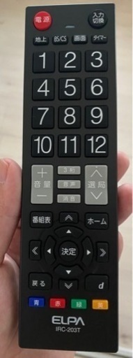 テレビ32型 17年製 テレビ台 リモコン付き