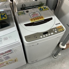 配達可【洗濯機】【シャープ】6K 2020年製★6ヶ月保証クリーニング済み【管理番号11308】