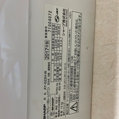 シャーププラズマクラスターエアコン　2017年製の画像