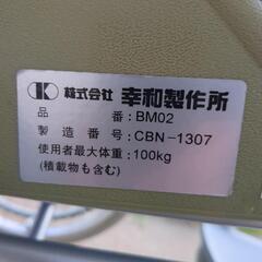 クルマ椅子の画像