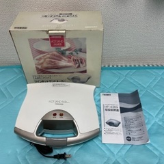ツインホットサンドメーカー