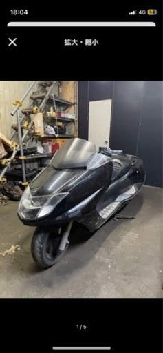 【管07】愛川町より　実働　マグザム　SG17J