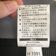 ニトリ　遮光カーテン　ストライプの画像