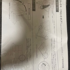 ローソファの画像