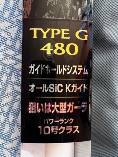 竿　打ち込み竿　釣具　新品未使用✨