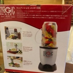 マジックブレット　ジューサーの画像