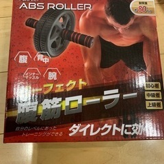 腹筋ローラー