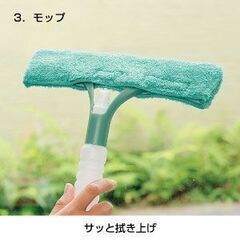 【未使用品】シュッとスプレー窓ワイパーモップの画像