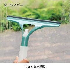 【未使用品】シュッとスプレー窓ワイパーモップの画像