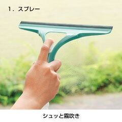 【未使用品】シュッとスプレー窓ワイパーモップの画像