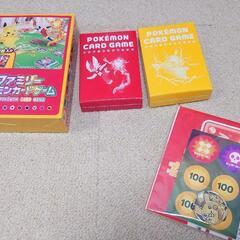 未使用　ポケモンカード　二人用　