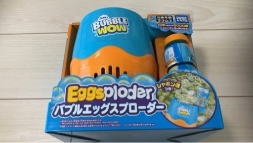 バブルエッグスプローダー バブルワオ