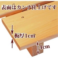 【美品】すのこ4枚  国産ヒノキ 頑丈 檜 押し入れの画像