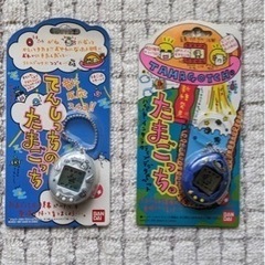 ☑︎新品未使用　たまごっちセット